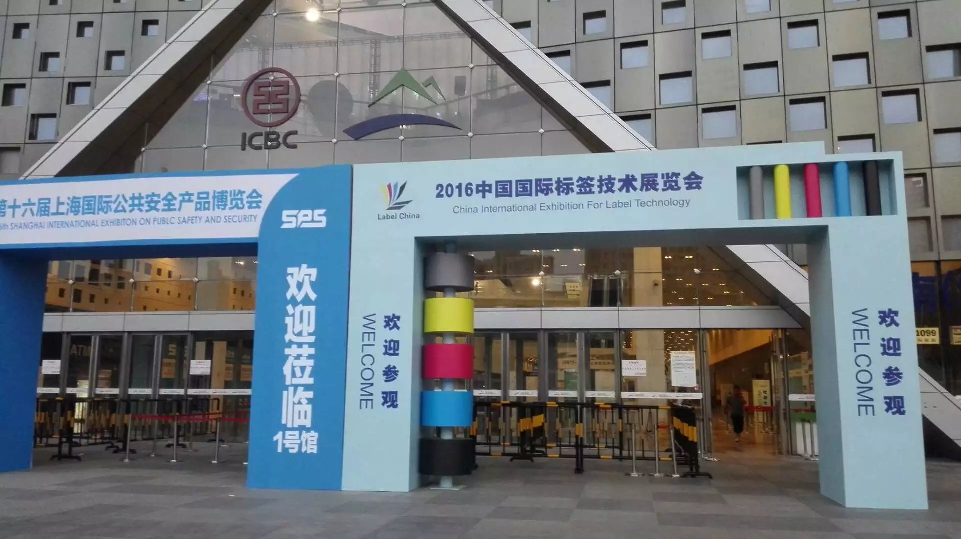 【2016上海全印展】凸现展位现场活动