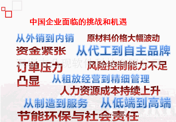 【艾利丹尼森】印刷不干胶管理分享研讨会 6