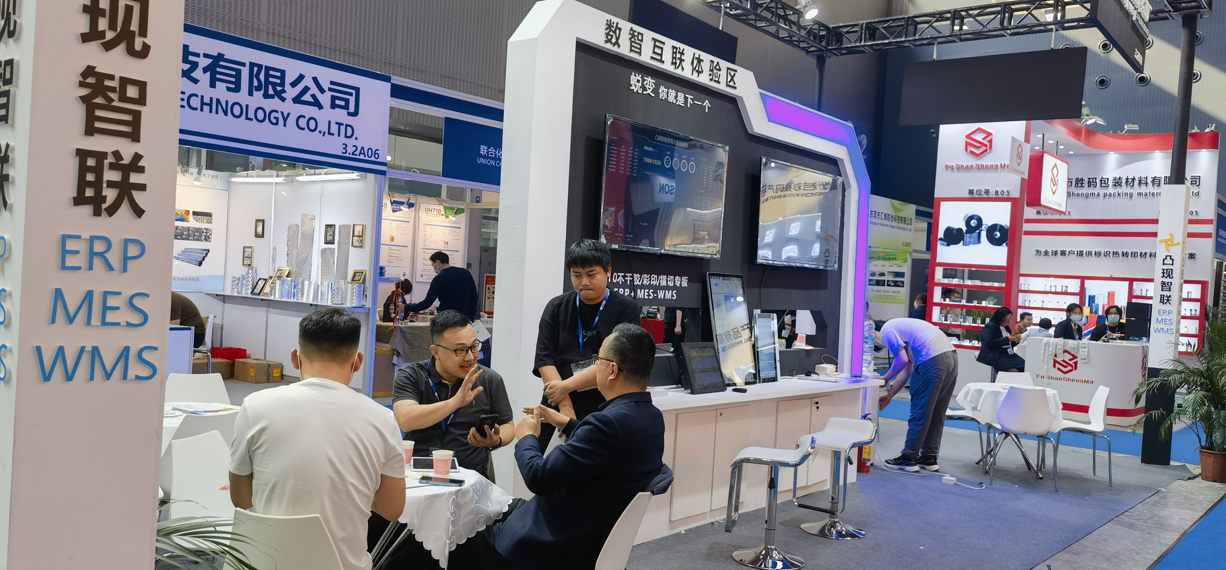 【2025华南印刷展】凸现软件展位人气火爆,访客络绎不绝